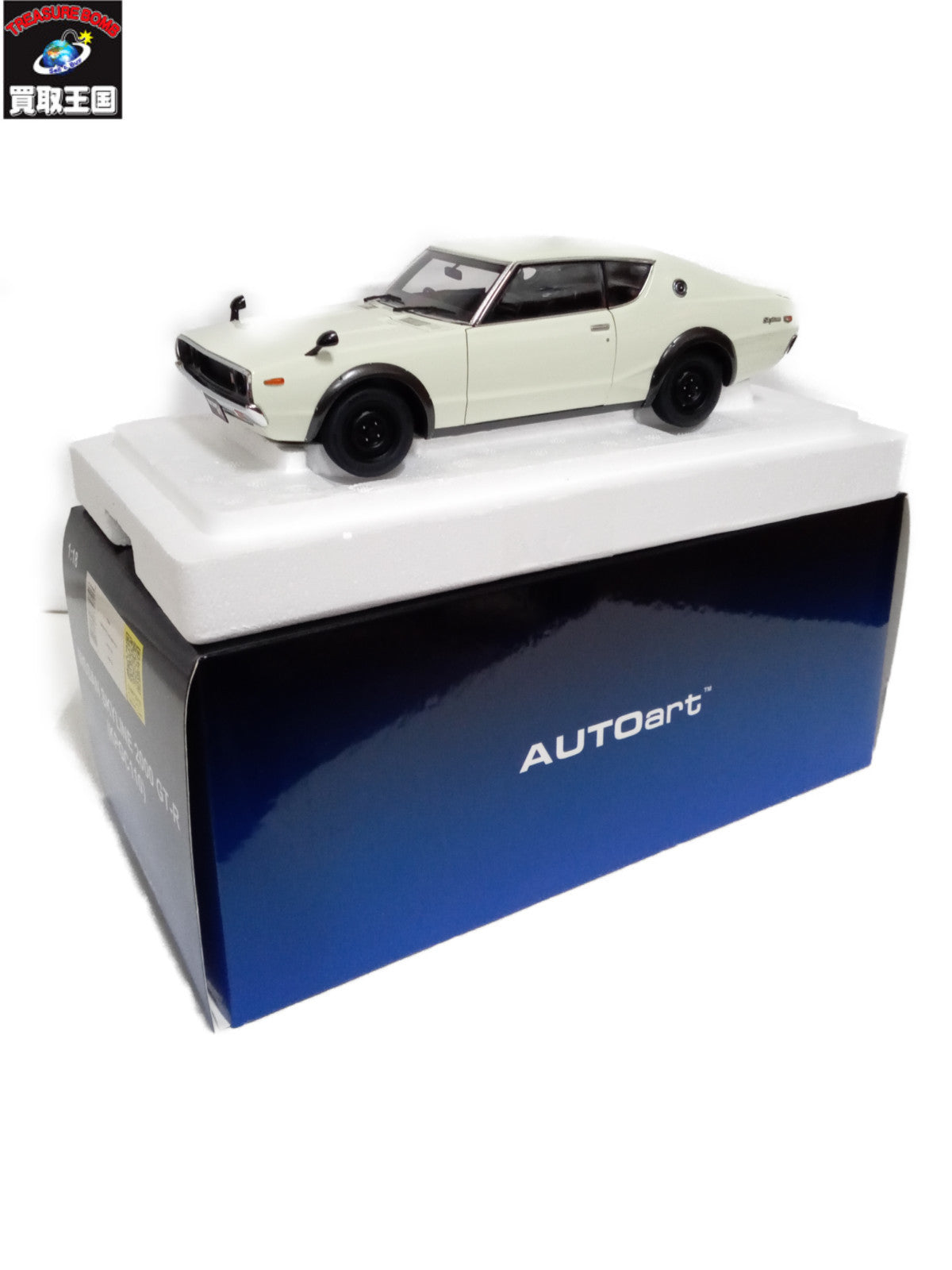AUTOart 日産 スカイライン 2000 GT-R KPGC110 スケールカー