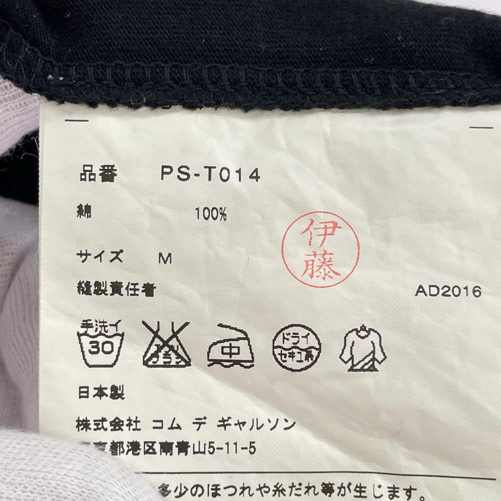 半袖Tシャツ COMME des GARCONS HOMME PLUS ネックドローコードTee M ブラック M ブラック