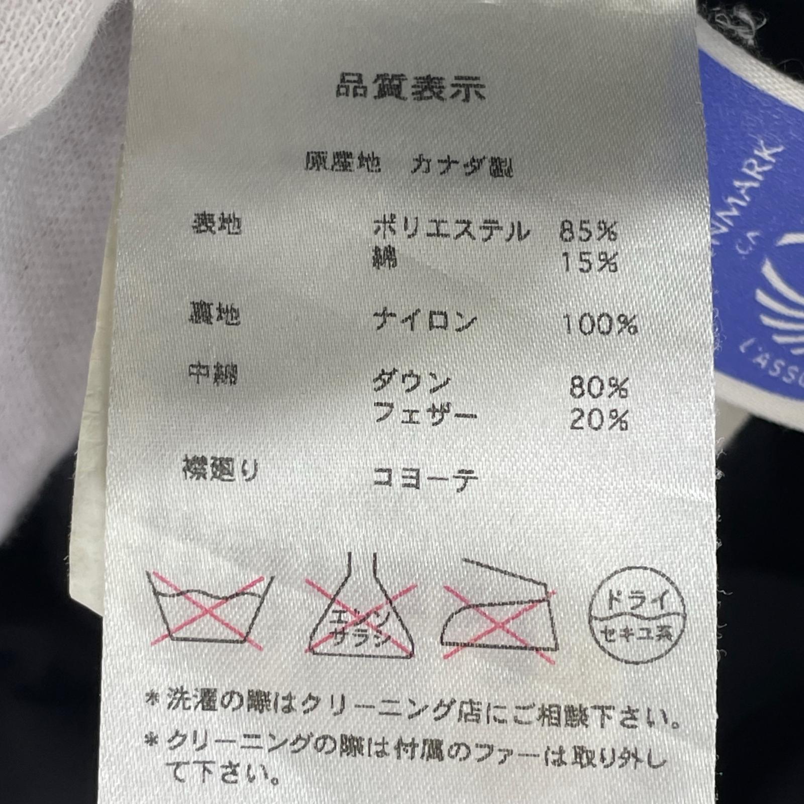 ダウンジャケット 68F8490 カナダ製 XS ブラック