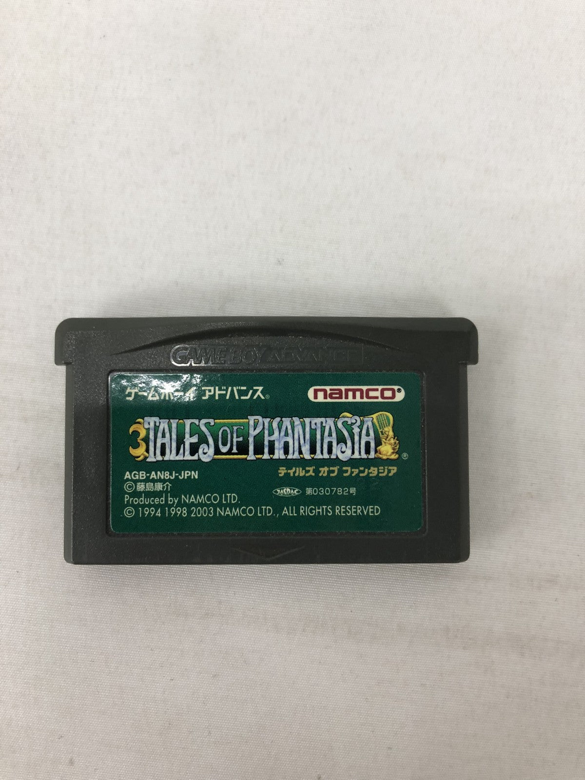 GBA テイルズオブファンタジア ゲームソフト