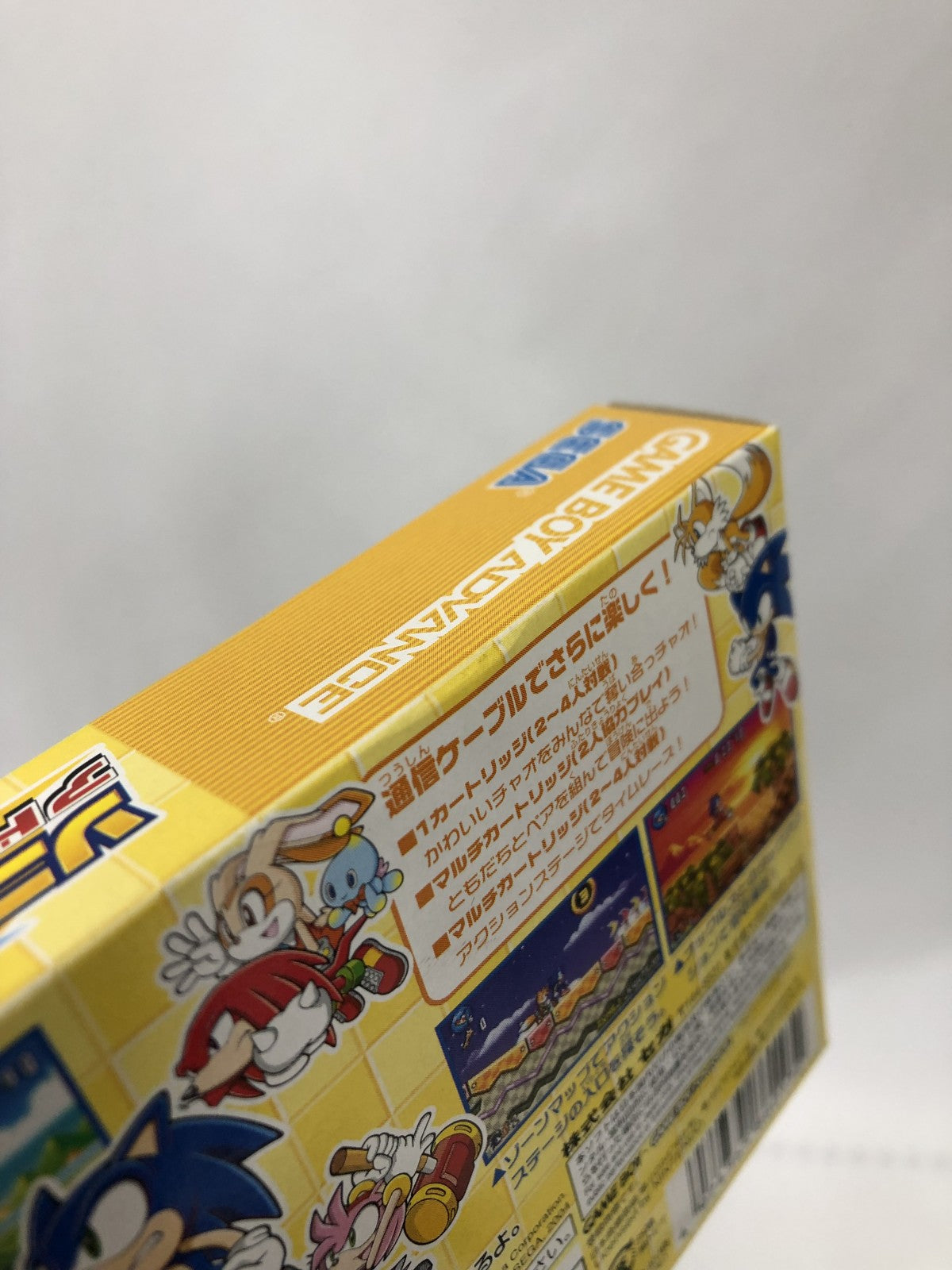 GBA ソニックアドバンス3 ゲームソフト