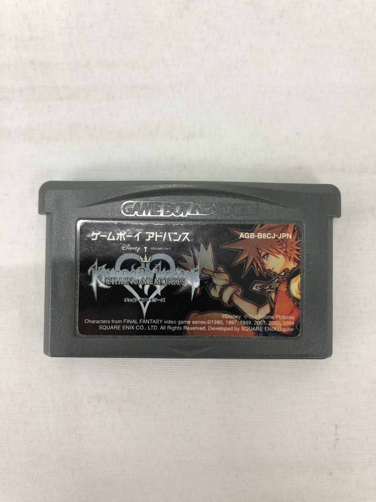 GBA キングダムハーツチェイン・オブ・メモリーズ ゲームソフト