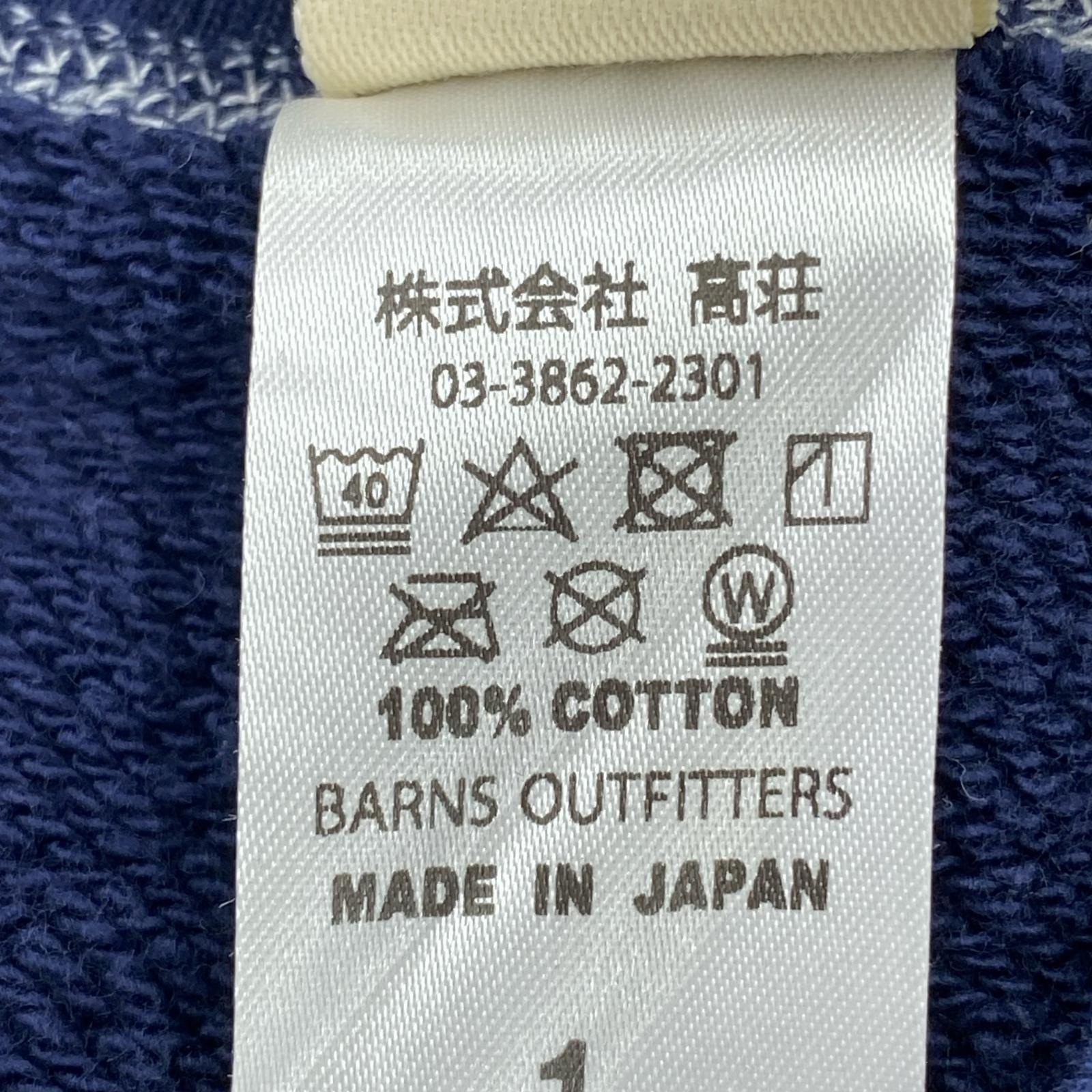 カーディガン スウェット 前ポケット