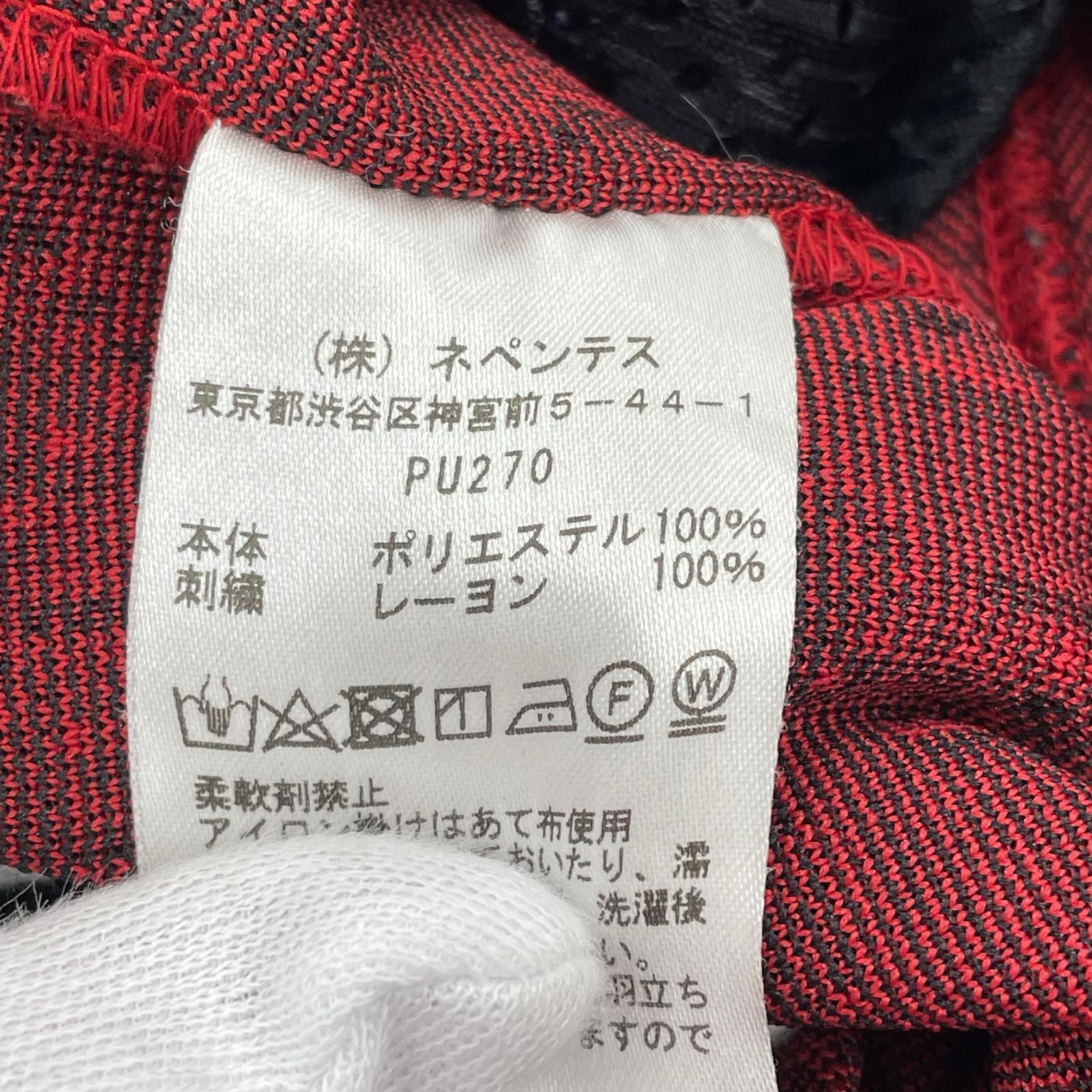 パンツ PU270 M レッド