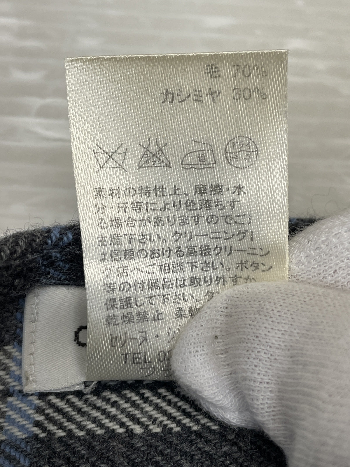 CELINE サイドベルト ウール×カシミヤ チェックスカート 40 ブルーグレー