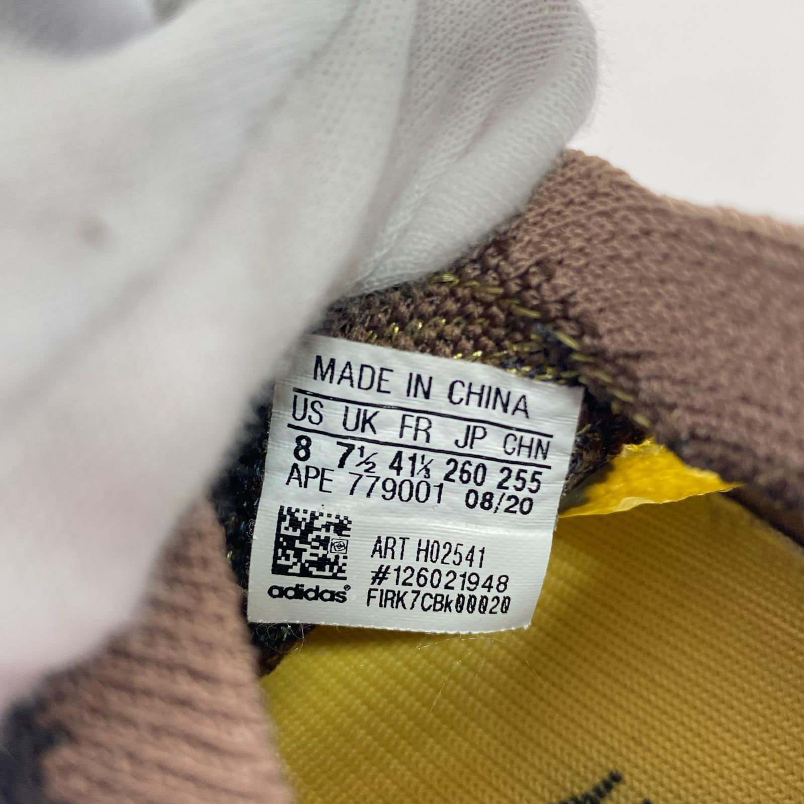 スニーカー YEEZY BOOST 380 26cm (US8 UK7 1/2 EU42) ブラウン