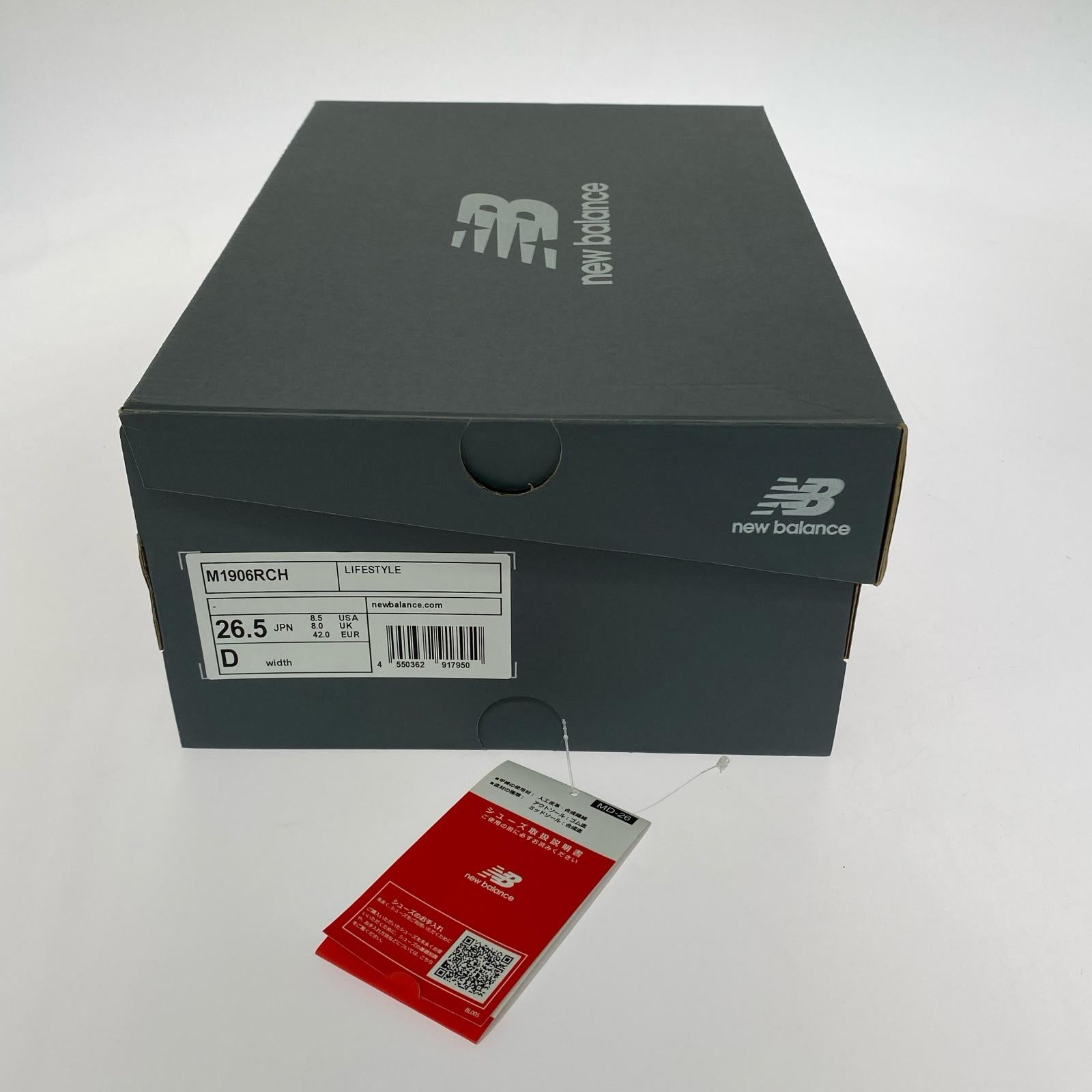 スニーカー M1906RCH 26.5cm (US8 1/2 UK8 EU43) ブラック