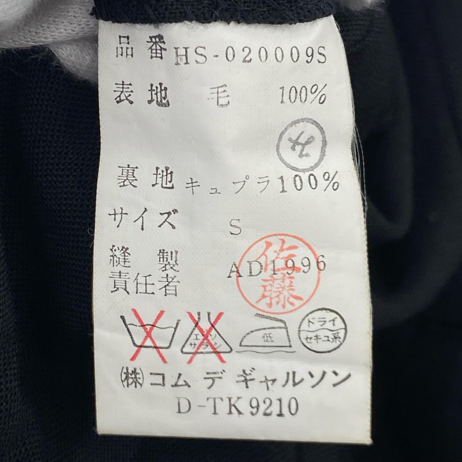 パンツ HOMME 96AW 田中オム 90s Wタックスラックス S ブラック