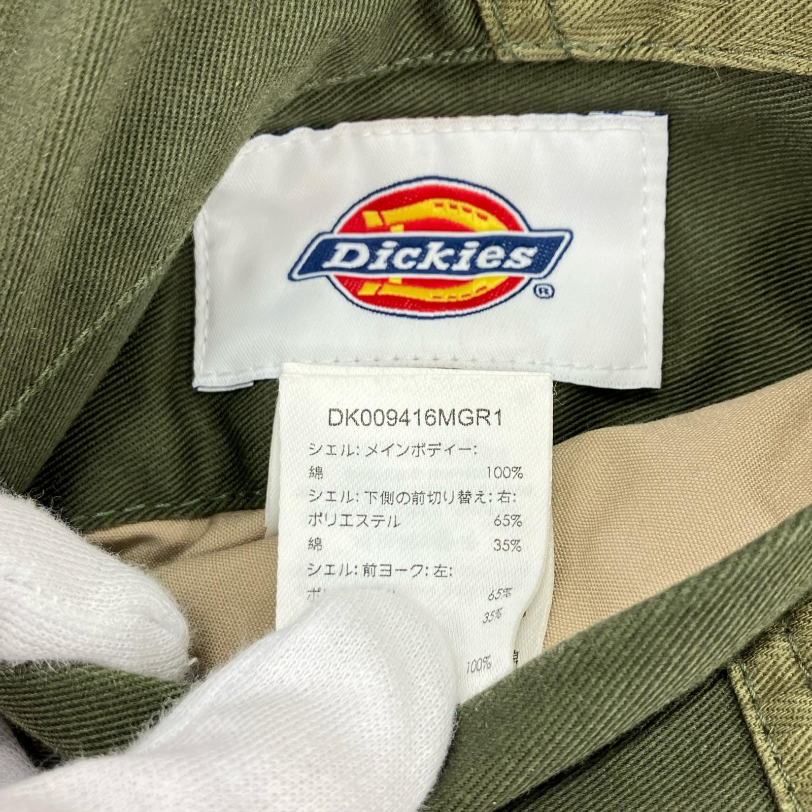 ジャケット Dickies リバーシブルワークジャケット グリーン M