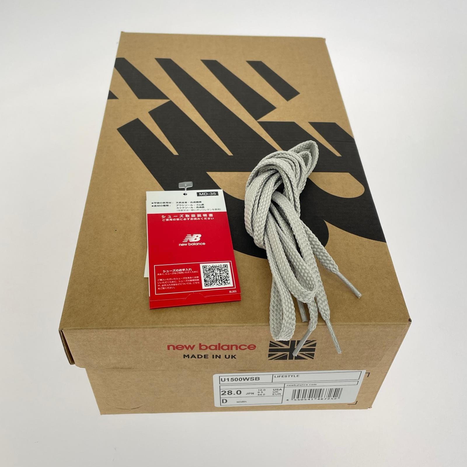 スニーカー U1500WSB Made in UK ホワイト