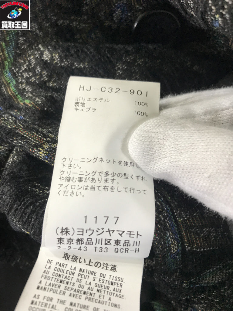 真骨彫製法 仮面ライダーダークキバ フィギュア/グッズ