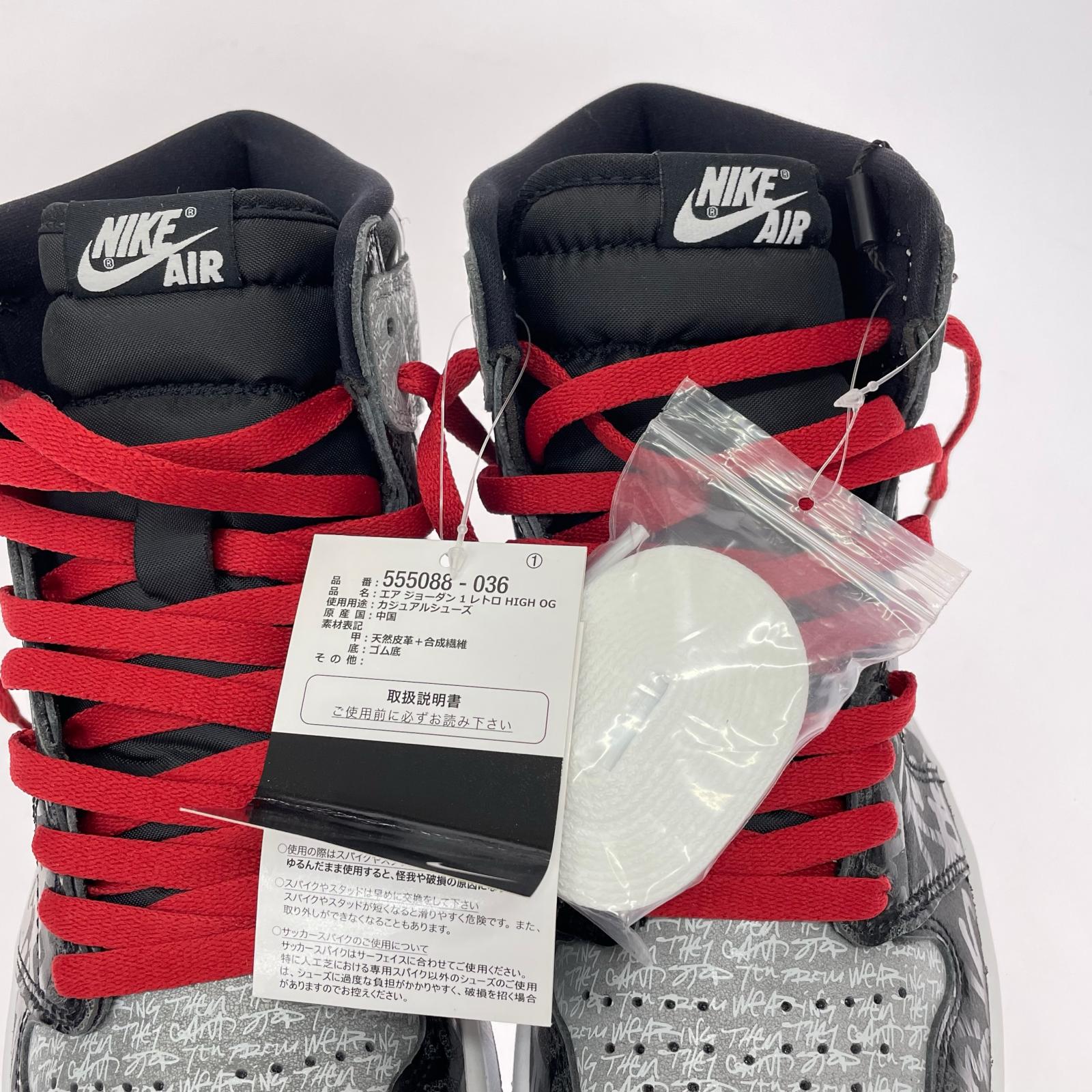 スニーカー AIR JORDAN 1 RETRO HI OG 27.5cm (US9 1/2 UK9 EU45) グレー