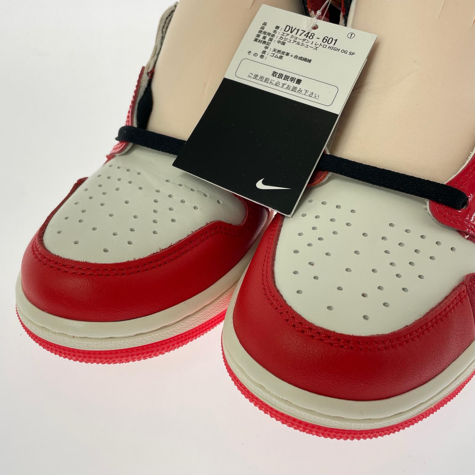 スニーカー AIR JORDAN 1RETRO HI OG SP 27.5cm (US9 1/2 UK9 EU45)