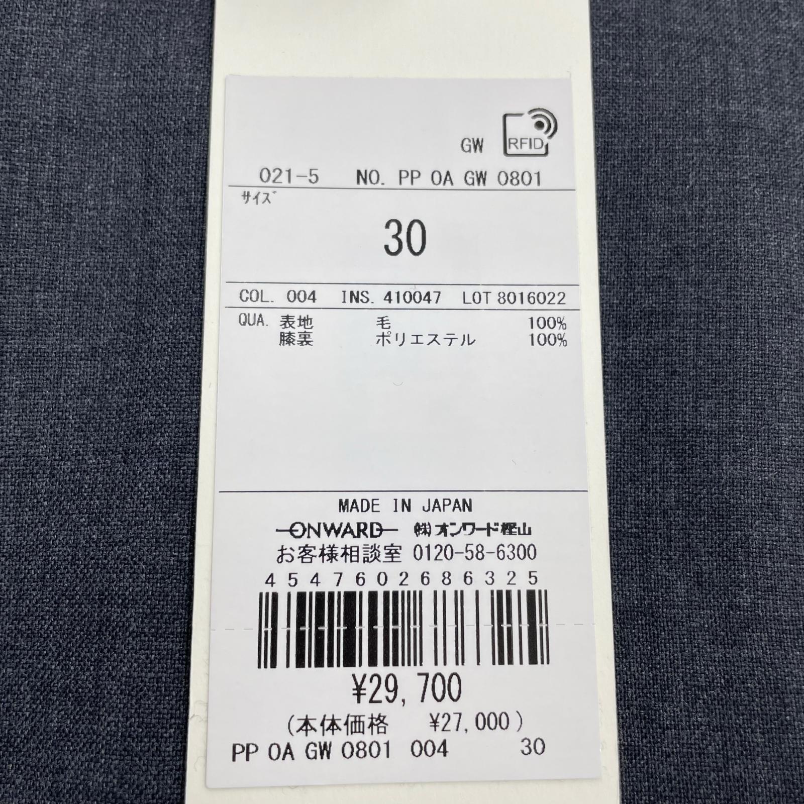 パンツ グレー 30 タグ付き 30 グレー