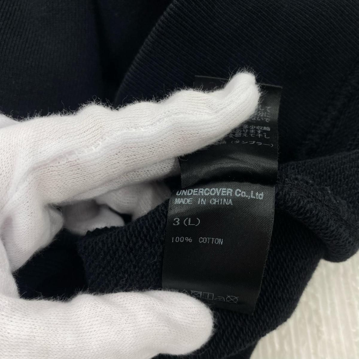 スウェット UNDERCOVER ロゴスウェット 黒 (L) L ブラック