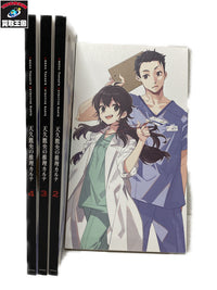 天久鷹央の推理カルテ 4巻セット フィギュア/グッズ