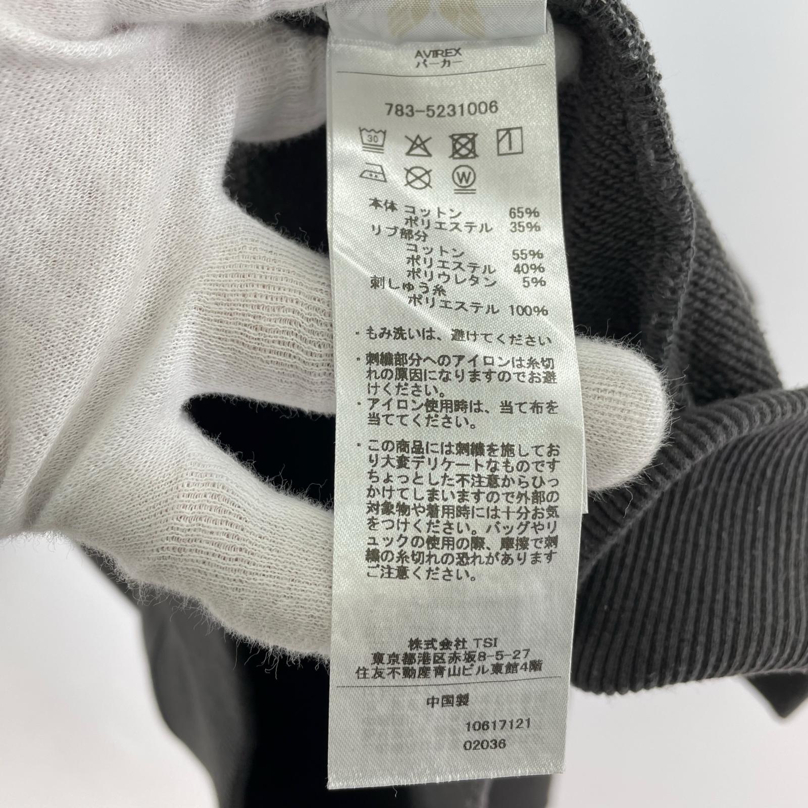 パーカー バーシティロゴジップパーカー ブラック