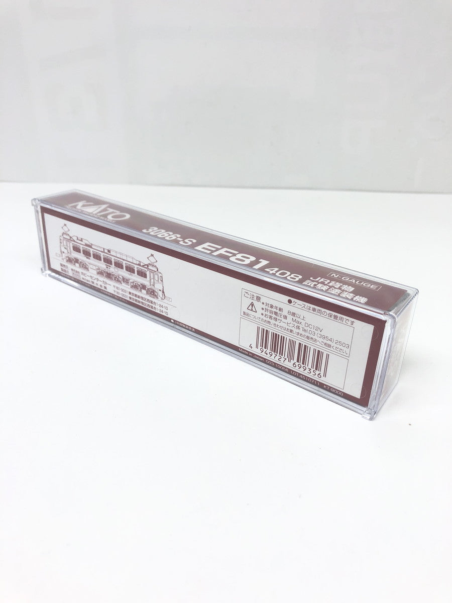 CSMタジャニティスピナー&ゴーダメダルセット フィギュア/グッズ