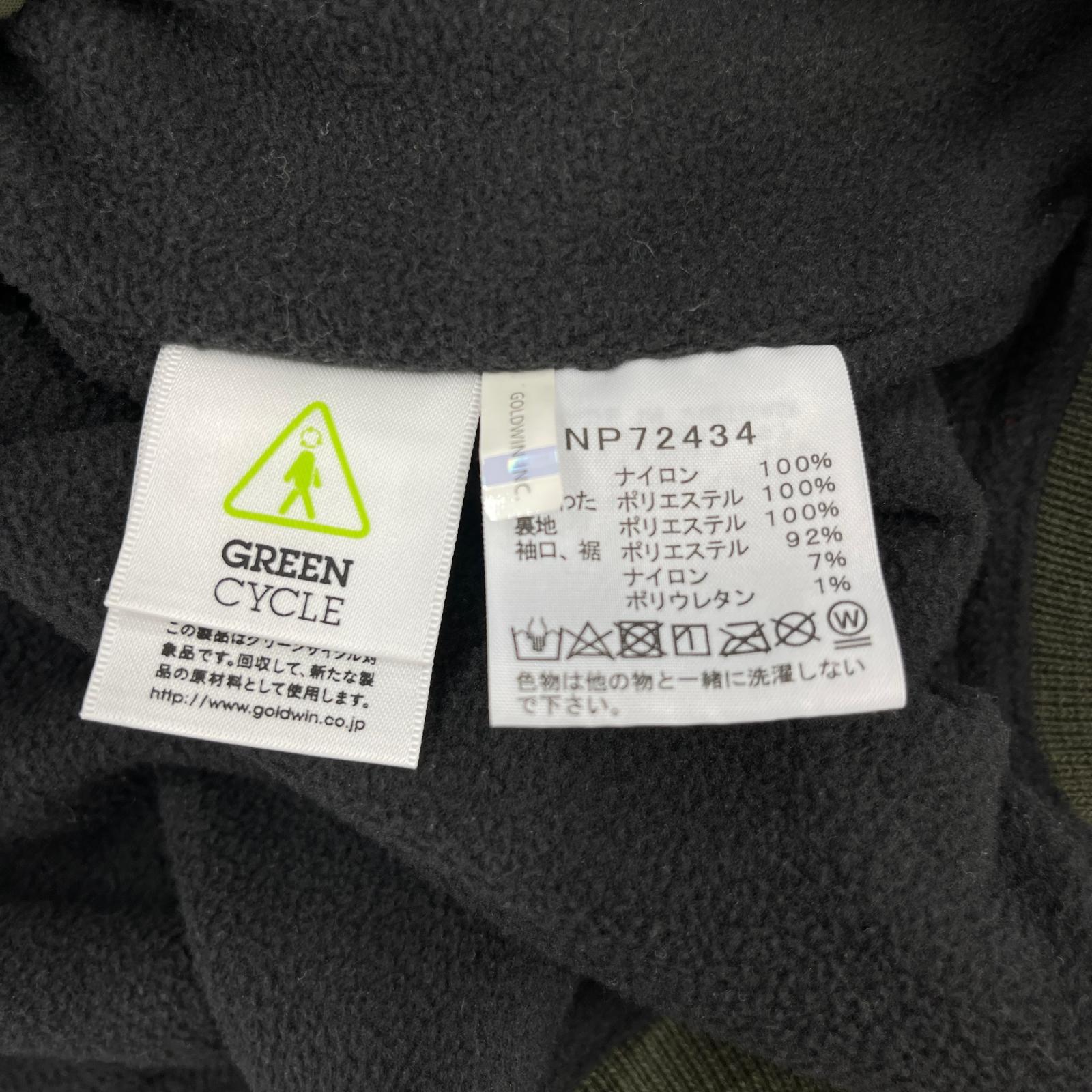 ジャケット Compact Nomad Blouson L L