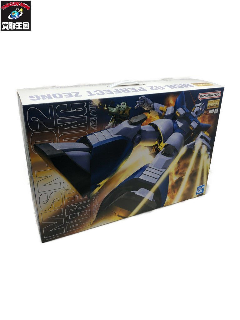財布 N60895