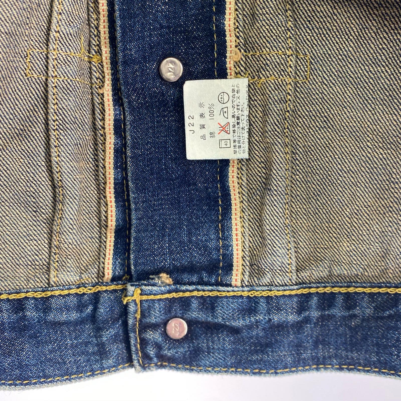 デニムジャケット 90s 506 1st デニムジャケット J22刻印 W36 36 ブルー