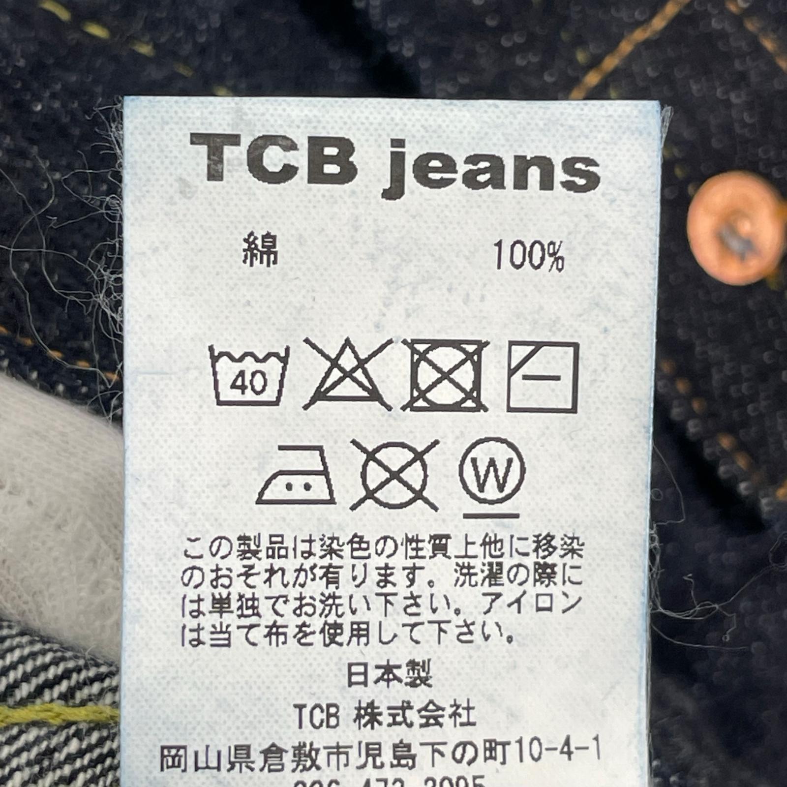 デニムジャケット 30SJK 40 ネイビー
