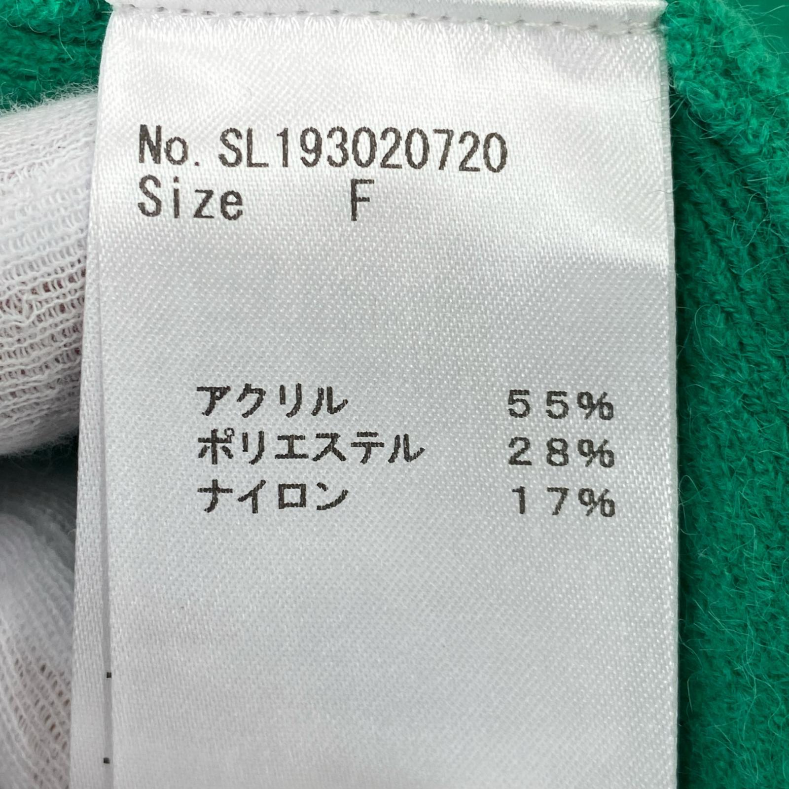 カーディガン sheller フリー グリーン