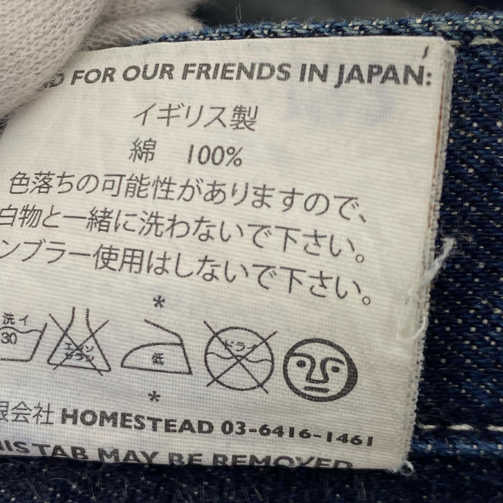 デニムパンツ tender 132 wide denim 3 ブルー