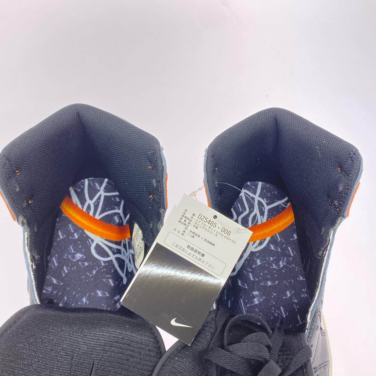 スニーカー NIKE air jordan 1 retro high og Shattered Backboard DZ5485-008 (28) 28cm (US10 UK9 1/2 EU46)