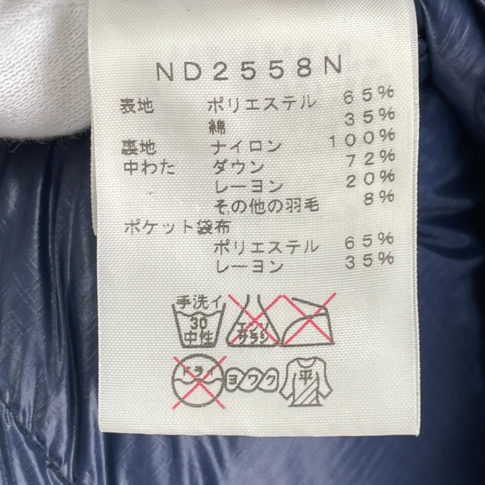 ダウンジャケット ショートダウンジャケット S ネイビー
