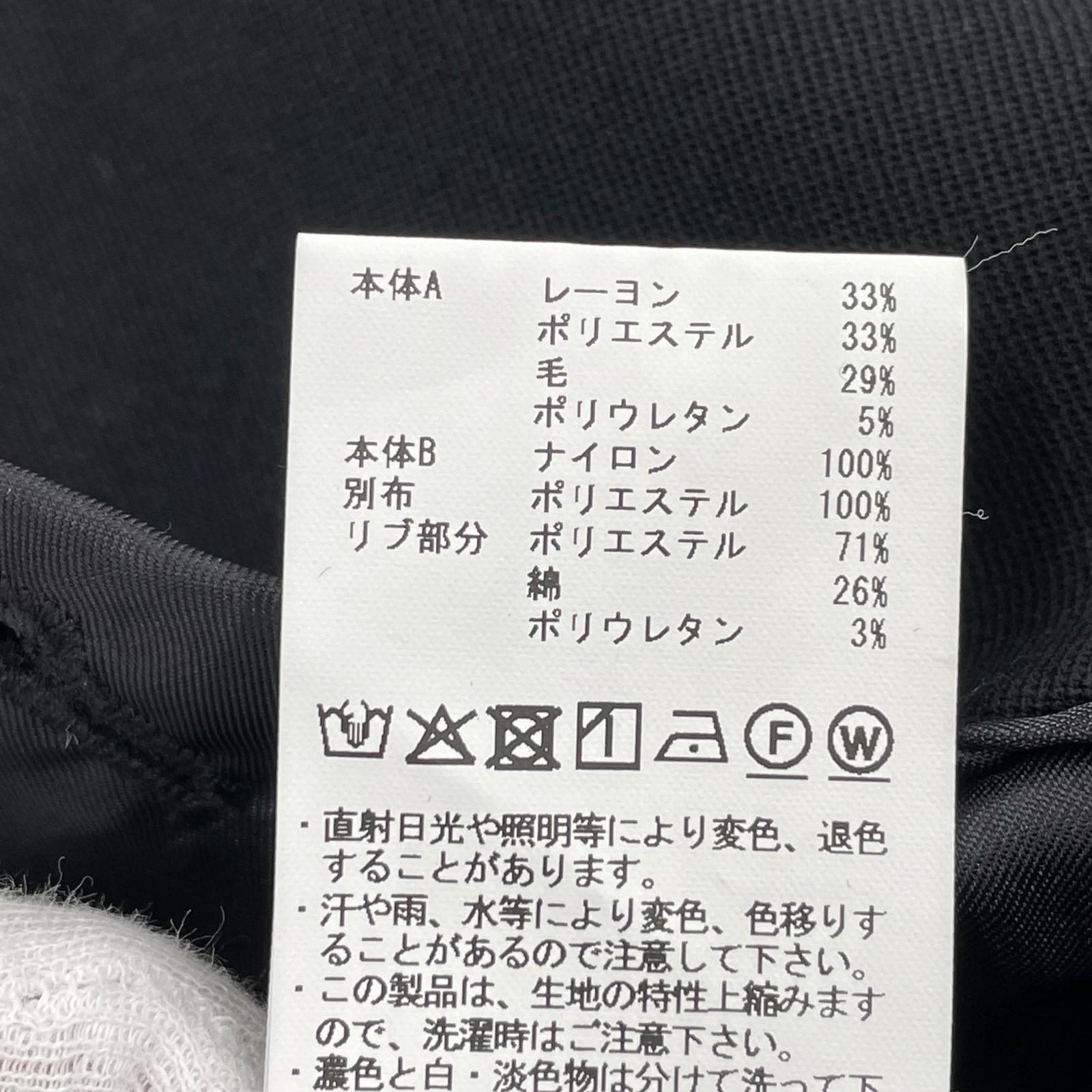 ジャケット ジップ 再構築 ブラック