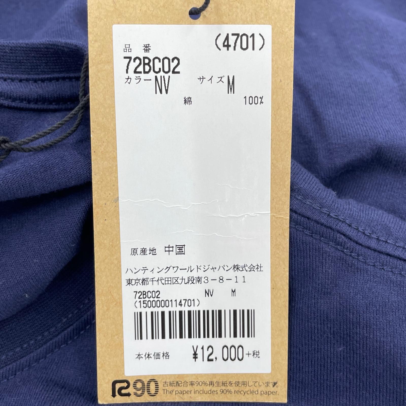 メンズラグ衣料 M