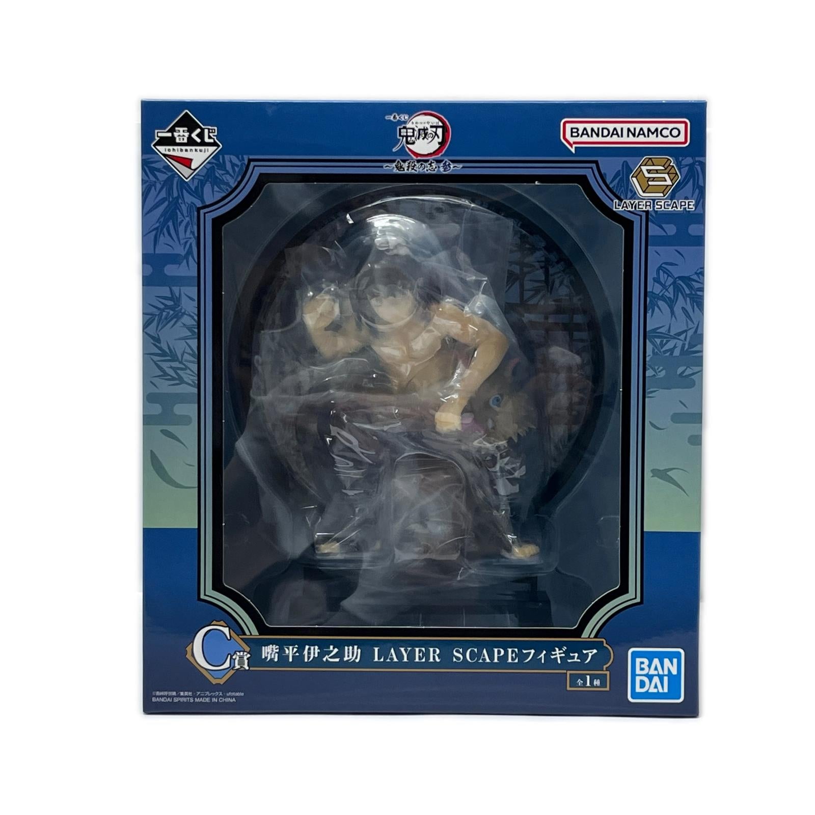 鬼滅の刃 C賞 伊之助 LAYER SCAPE 鬼滅の刃(きめつのやいば) 株式会社BANDAI SPIRITS(バンダイスピリッツ) フィギュア/グッズ