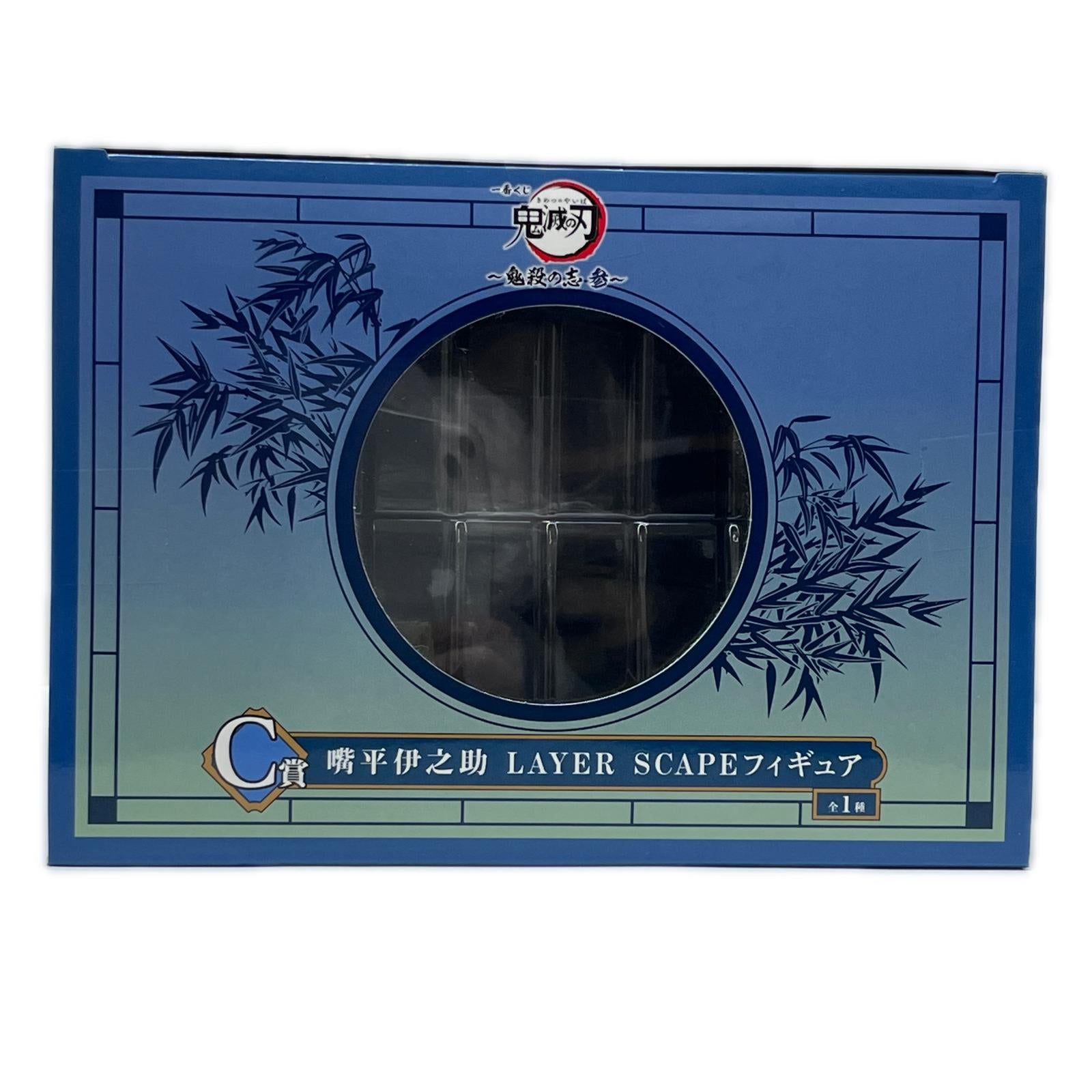 鬼滅の刃 C賞 伊之助 LAYER SCAPE 鬼滅の刃(きめつのやいば) 株式会社BANDAI SPIRITS(バンダイスピリッツ) フィギュア/グッズ