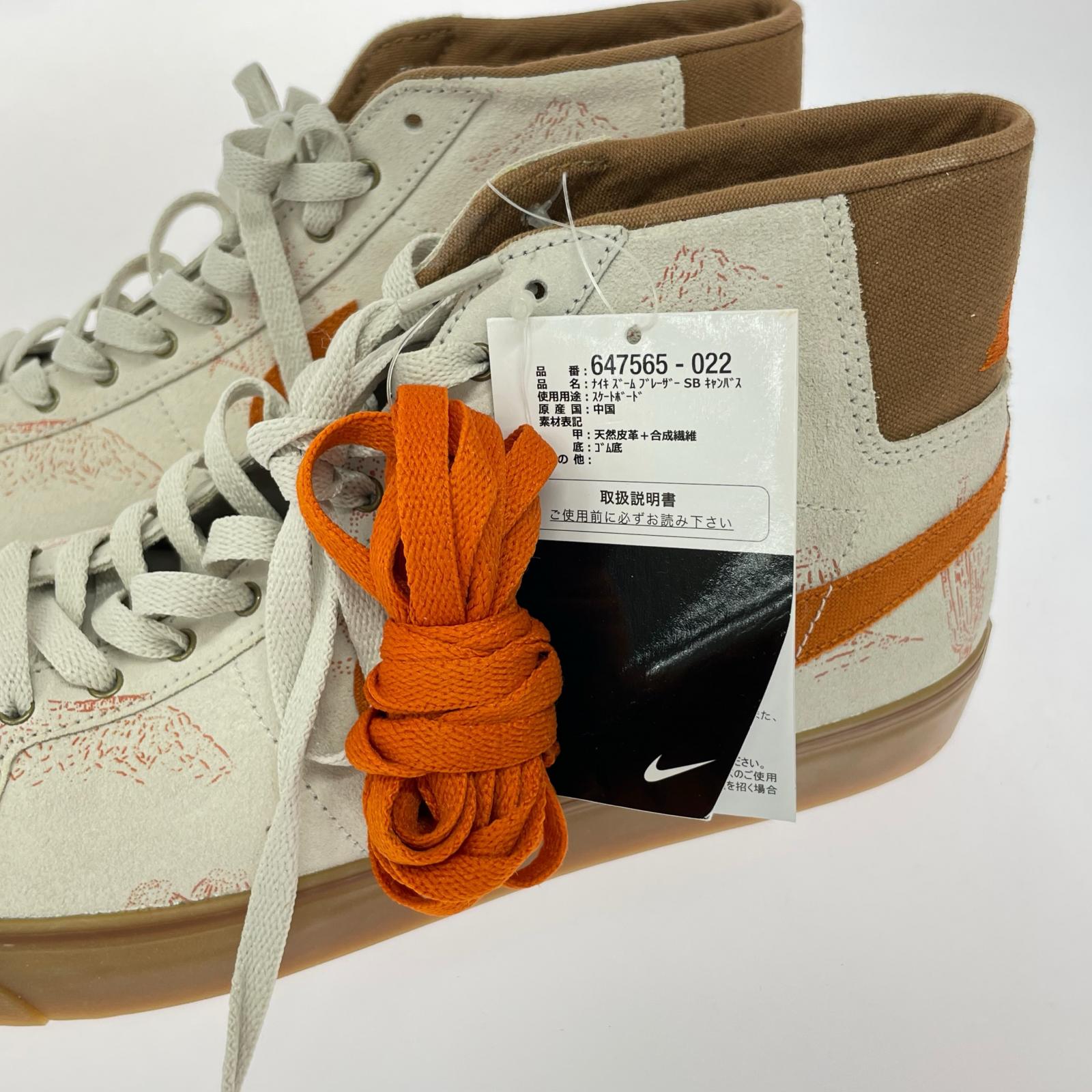 スニーカー NIKE 647565-022 ZOOM BLAZER CANVAS 28.5 28.5cm (US10 1/2 UK10 EU47) ベージュ
