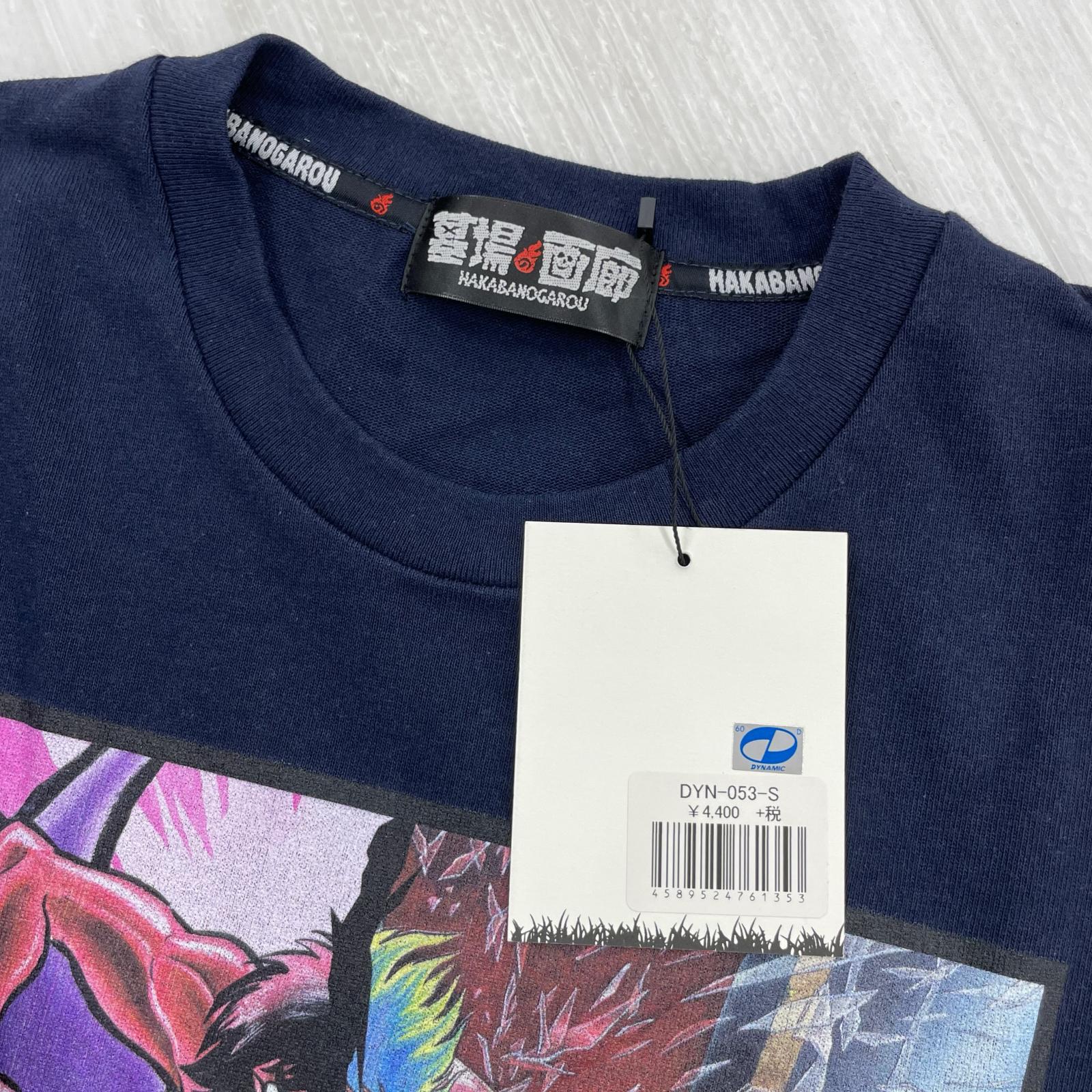 半袖Tシャツ 墓場の画廊 デビルマンVSマジンガーZ/DVZイベントTシャツ S NVY S ネイビー