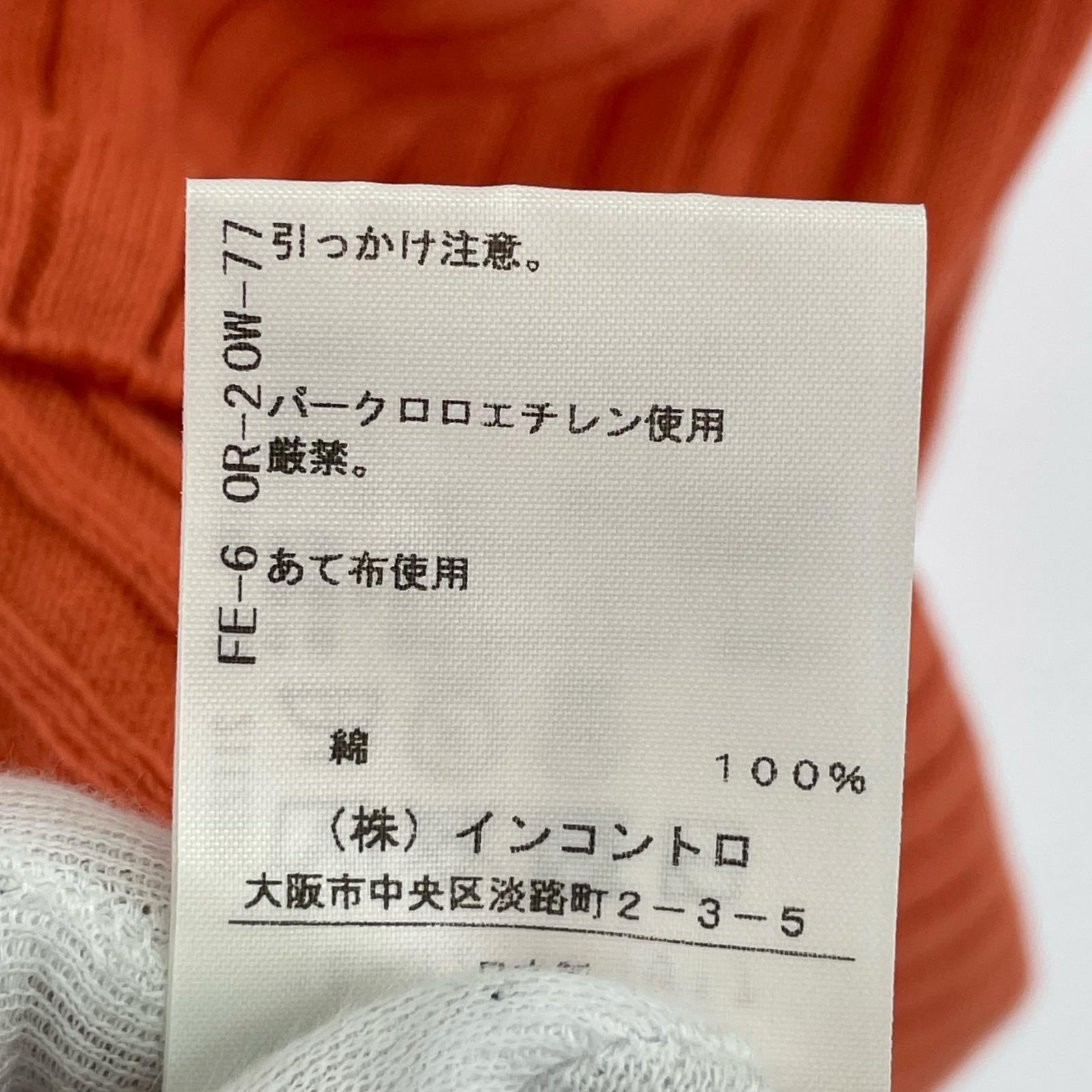 カーディガン オーブロゴ オレンジ