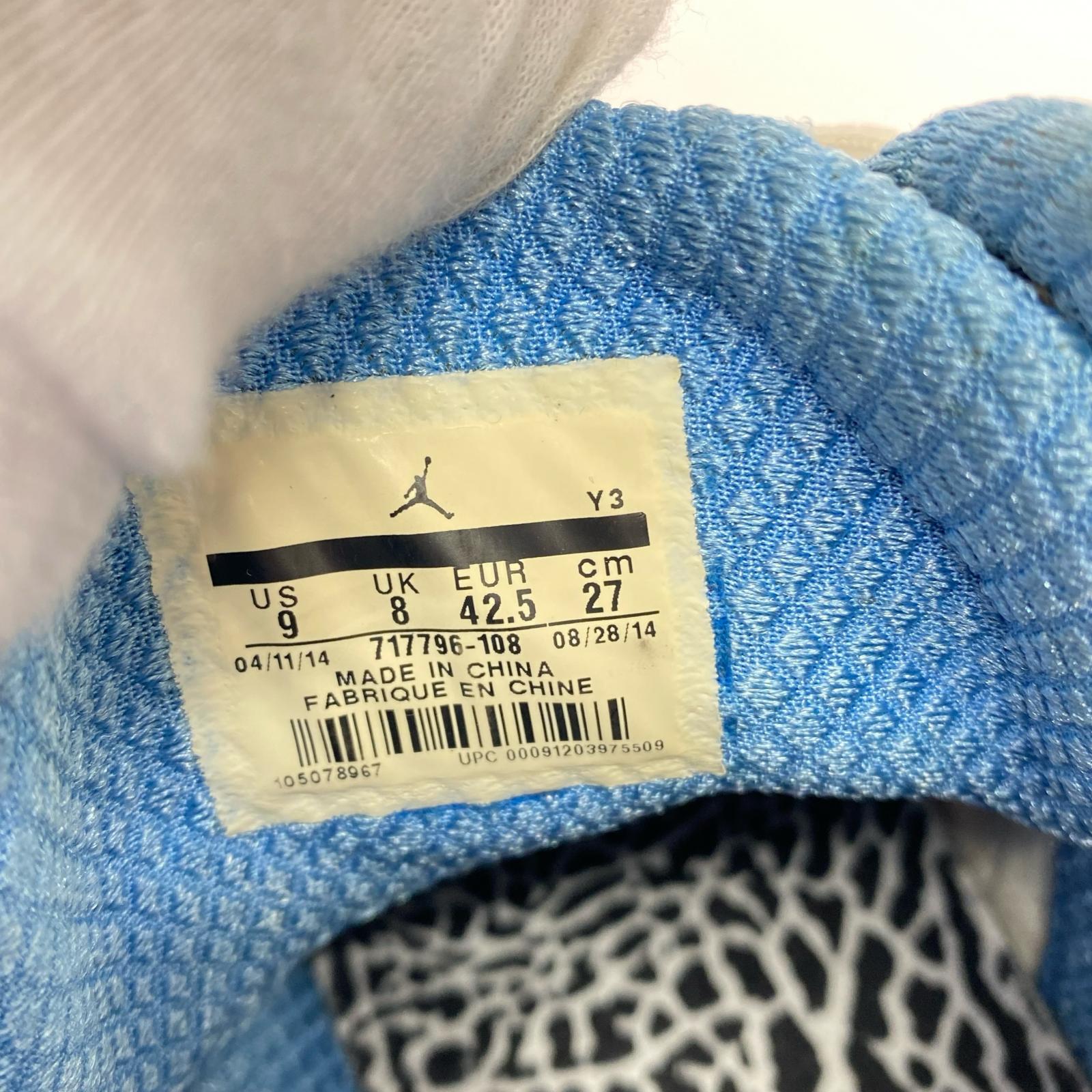 スニーカー air jordan 29 ホワイト 27cm 27cm (US9 UK8 1/2 EU44)