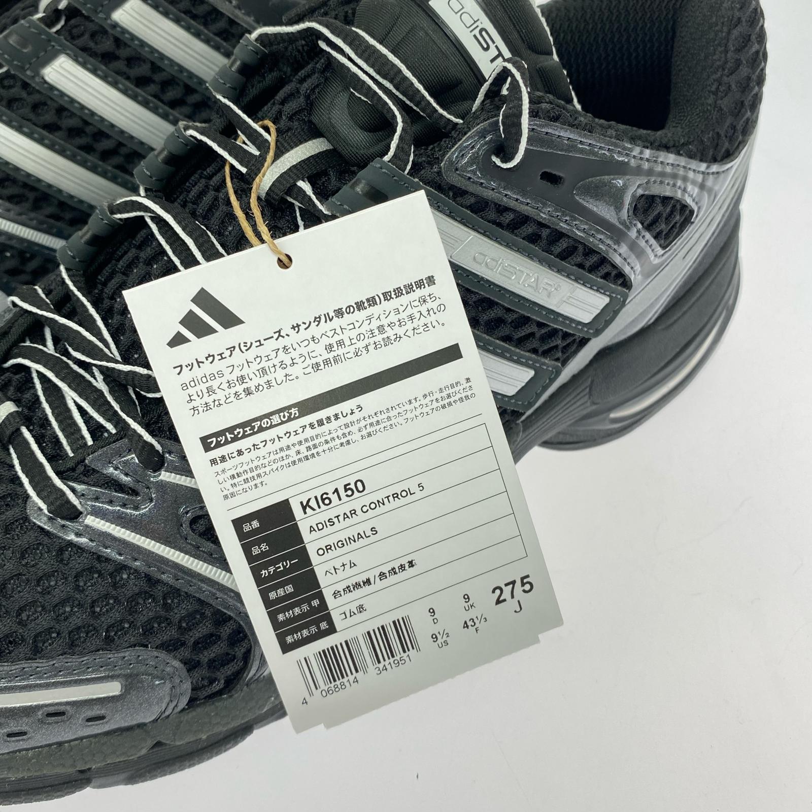 スニーカー ADISTAR CONTROL 5 27.5cm 27.5cm (US9 1/2 UK9 EU45) ブラック