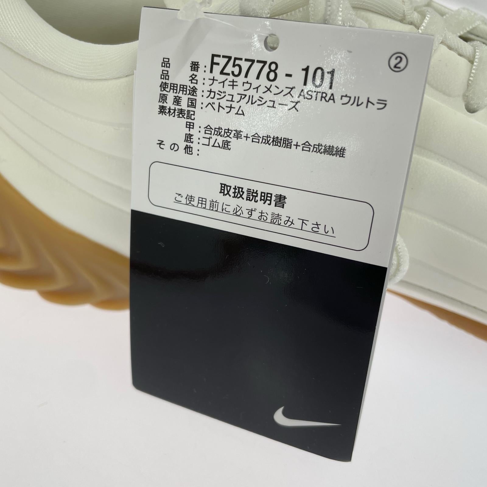 スニーカー W ASTRA ULTRA 24.0cm 24cm (US6 UK5 1/2 EU38) ホワイト