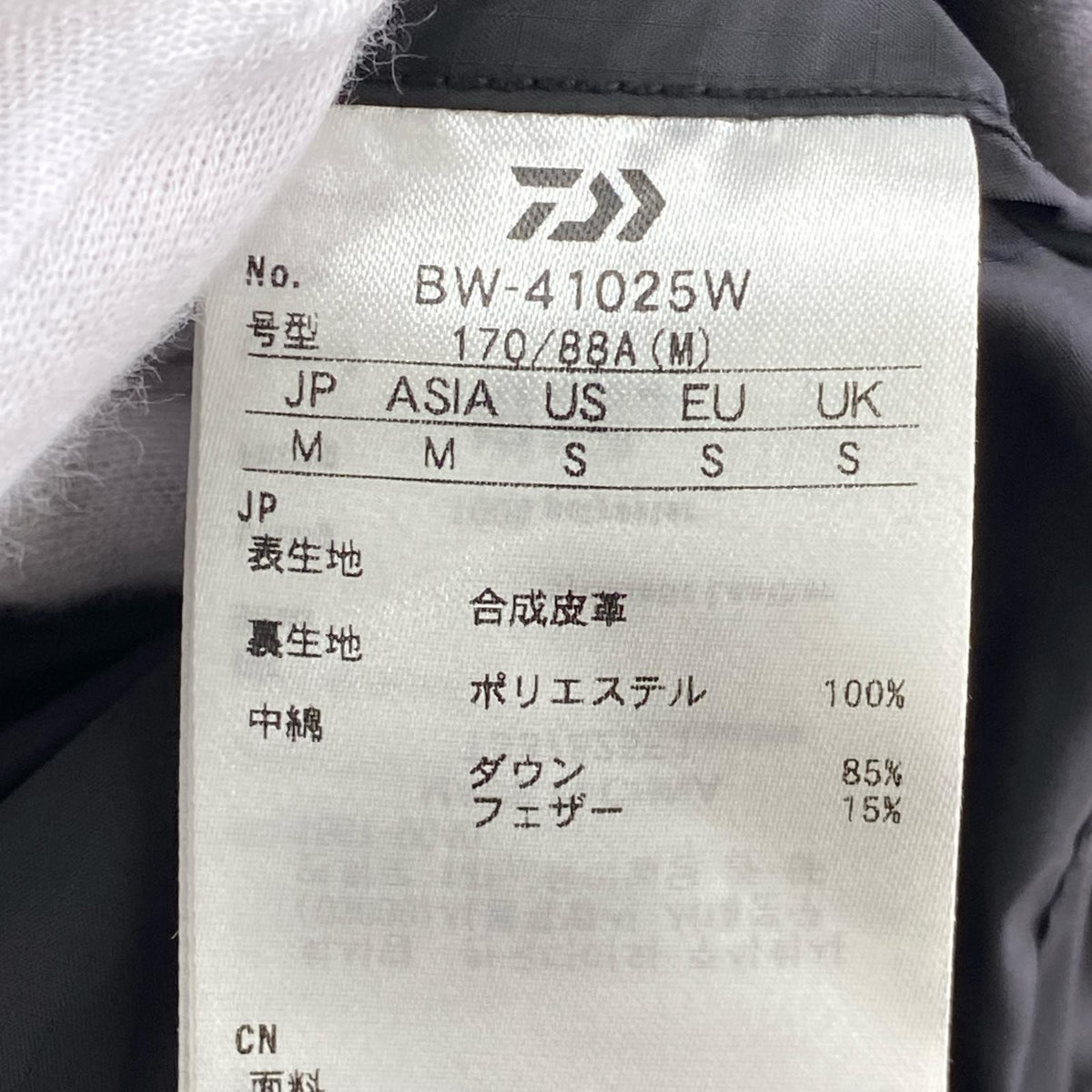 ダウンジャケット TECH 2WAY SYNTHETIC SKIN DOWN JACKET M ブラック