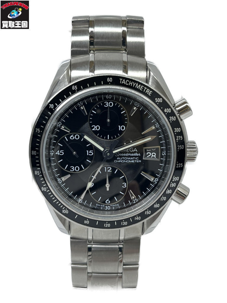 OMEGA/スピードマスター/3210.50/仕上済 3210.50 腕時計