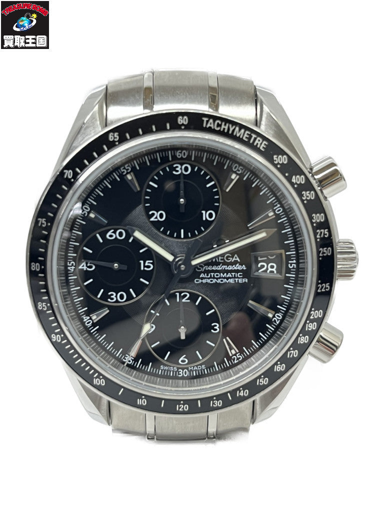 OMEGA/スピードマスター/3210.50/仕上済 3210.50 腕時計