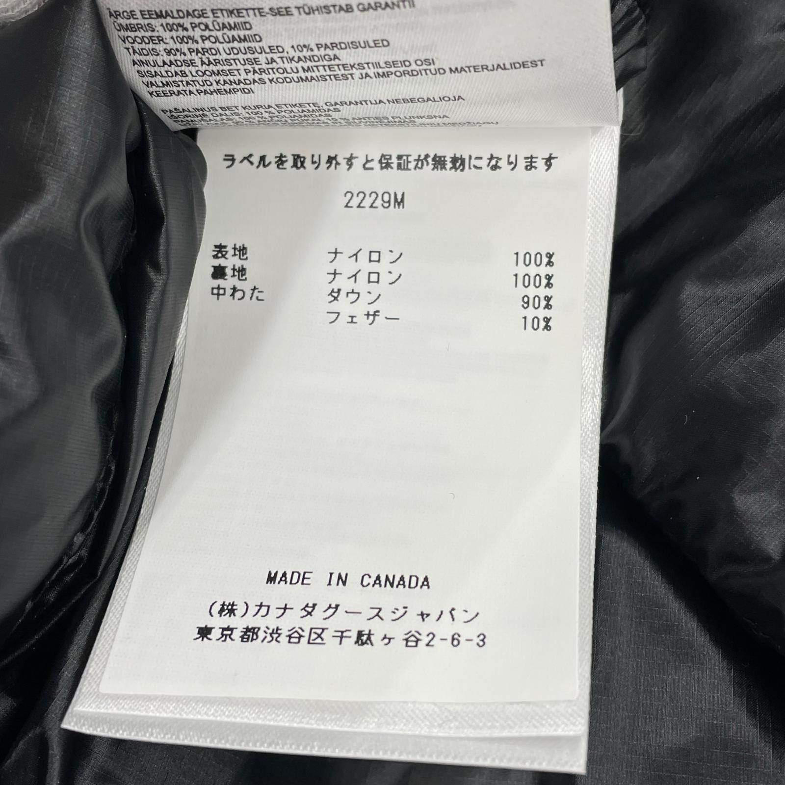 ダウンベスト CANADA GOOSE 2229M ダウンベスト BK M ブラック