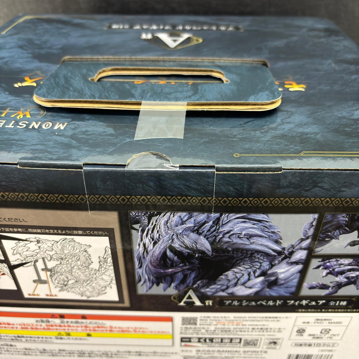 A賞 アルシュベルド フィギュア バンダイスピリッツ フィギュア/グッズ