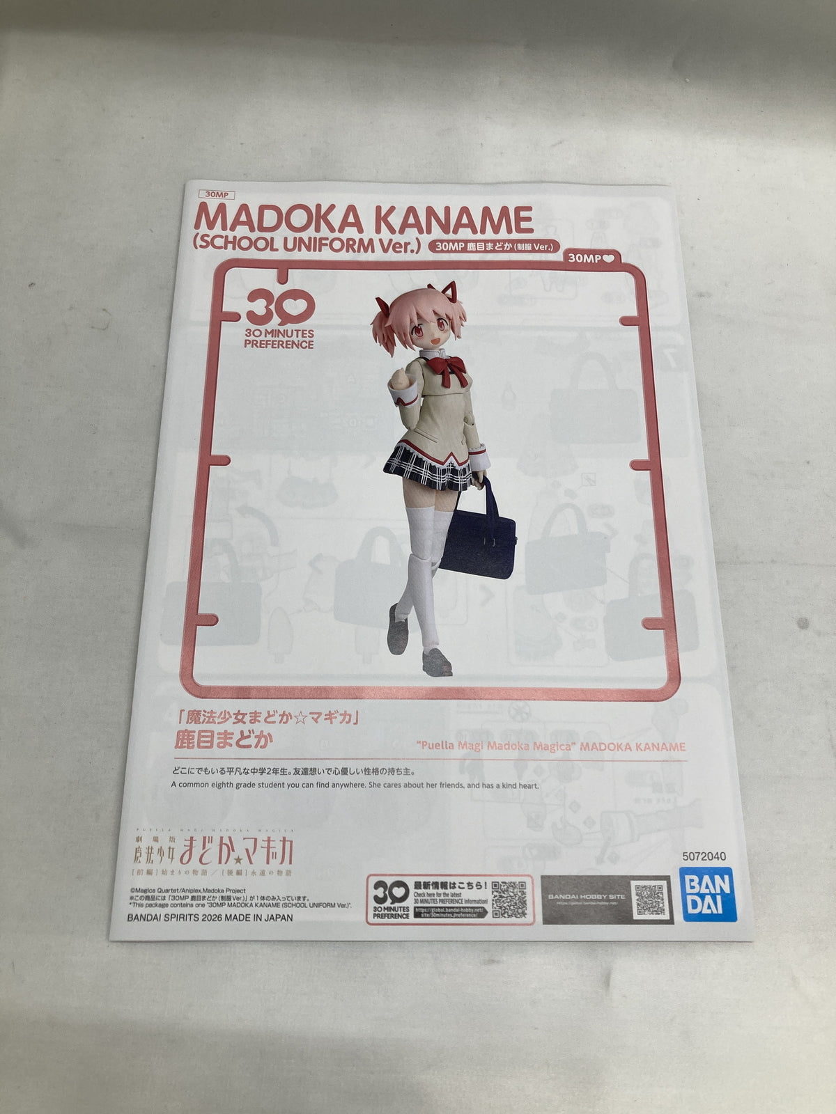 まどマギ 30MP 鹿目まどか 制服ver フィギュア/グッズ