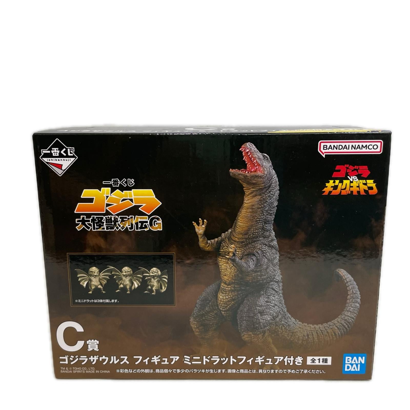 C賞 ゴジラザウルス ミニドラット ゴジラ フィギュア/グッズ