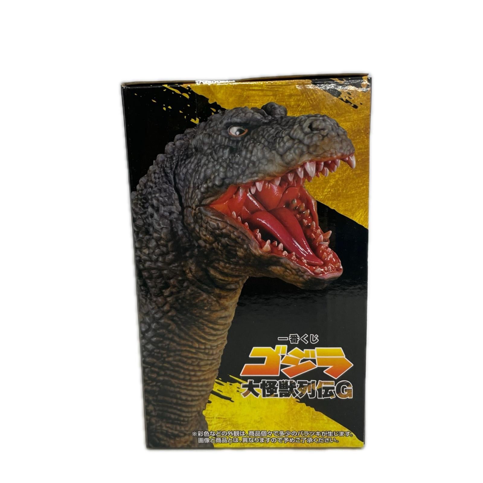 C賞 ゴジラザウルス ミニドラット ゴジラ フィギュア/グッズ