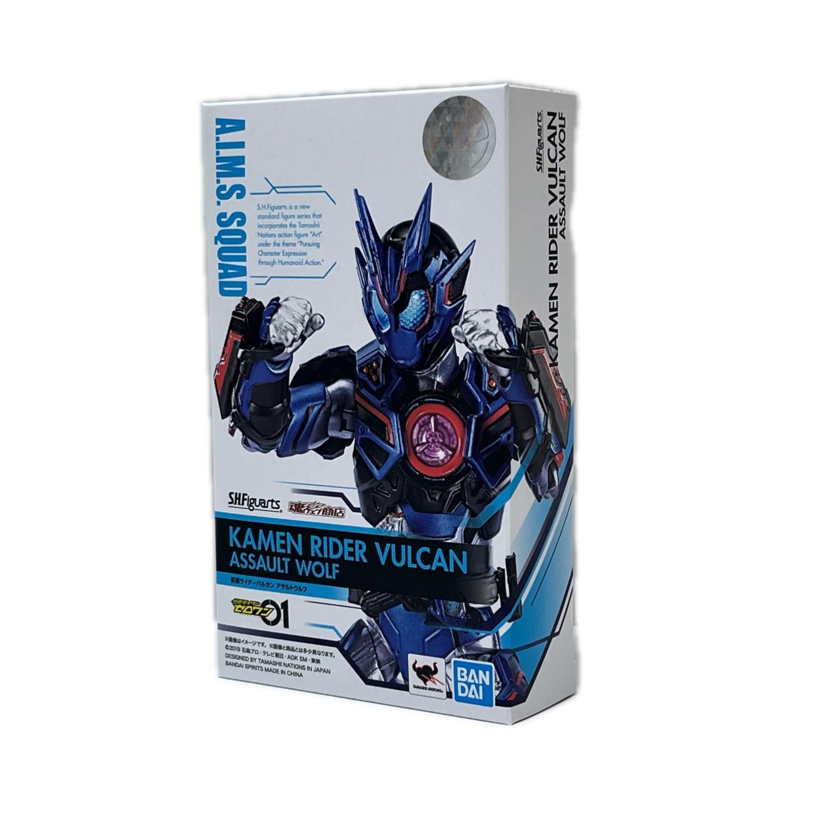 S.H.Figuarts 仮面ライダーバルカン アサルトウルフ 仮面ライダーゼロワン BANDAI SPIRITS(バンダイスピリッツ) フィギュア/グッズ