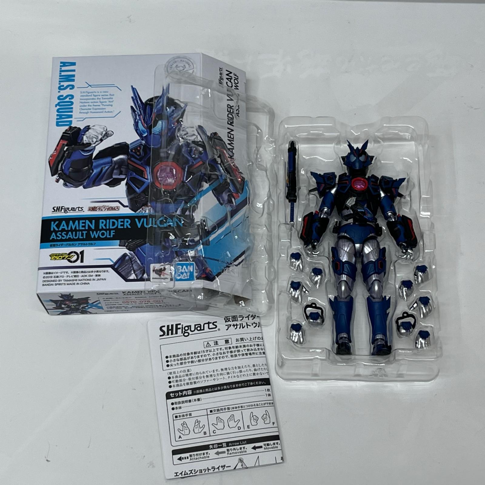 S.H.Figuarts 仮面ライダーバルカン アサルトウルフ 仮面ライダーゼロワン BANDAI SPIRITS(バンダイスピリッツ) フィギュア/グッズ